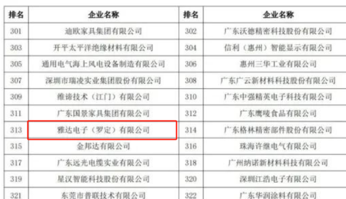 图片2_编辑.png